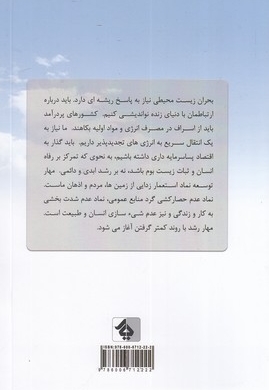 کمتر بیشتر است